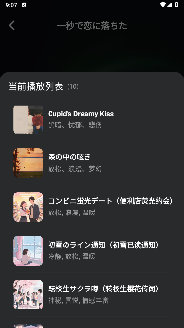 2025061809515899253.png