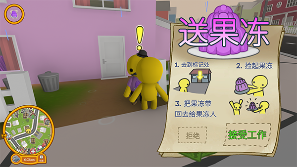 新手攻略配图4
