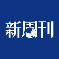 新周刊最新版