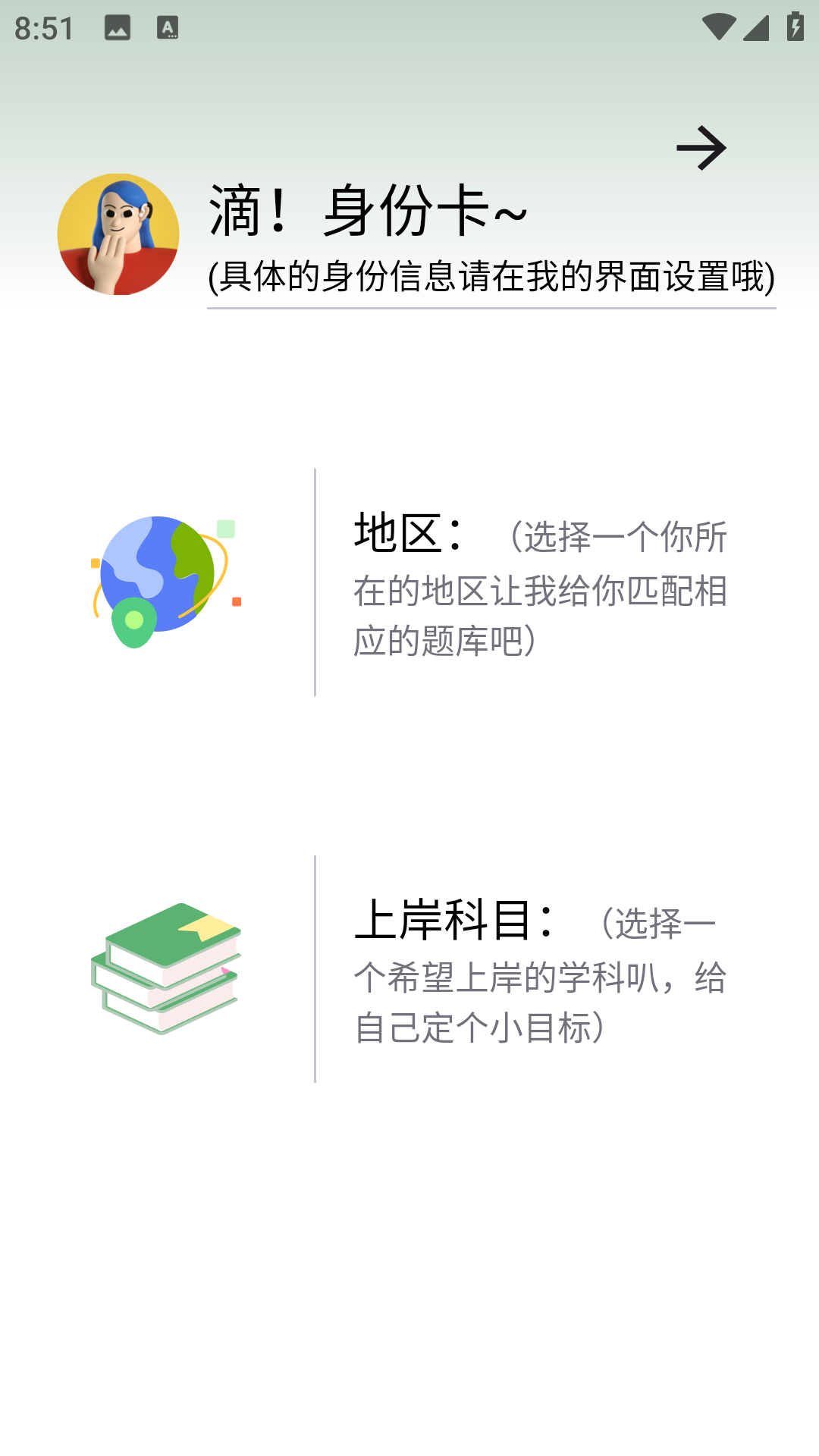 2025061811021063404.png
