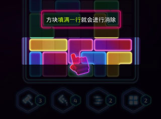 新手攻略配图4