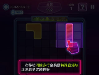 新手攻略配图6