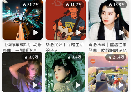 茉莉音乐app最新版