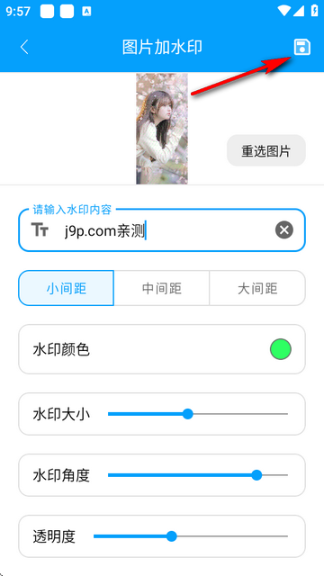 极速工具箱app