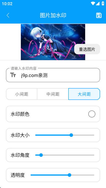 极速工具箱app