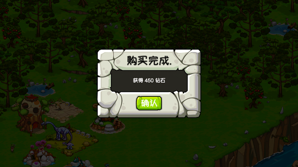 恐龙神奇宝贝破解版宣传图