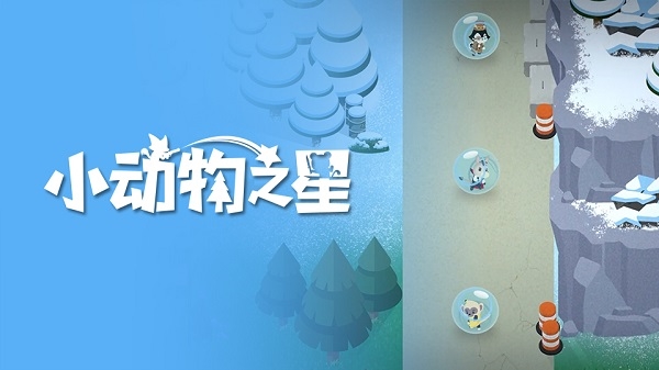 动物之星图片