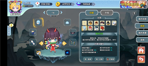 武将解析配图2