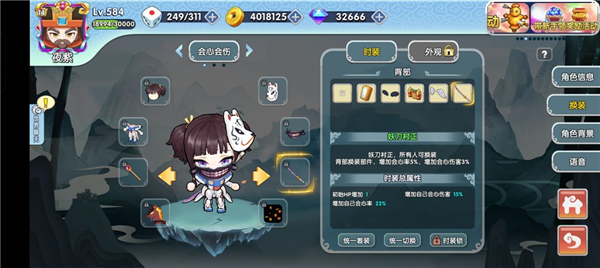 武将解析配图3