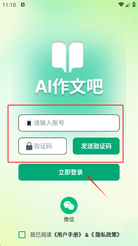 2025061809291333870.jpg