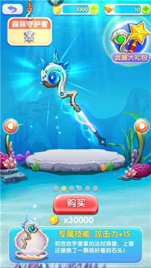 新手攻略配图6