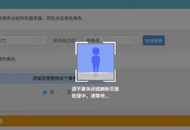 最终幻想14超域传送如何使用