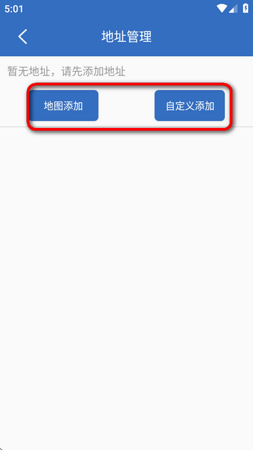 钓鱼天气预报app高级版