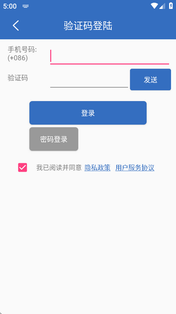 钓鱼天气预报app高级版
