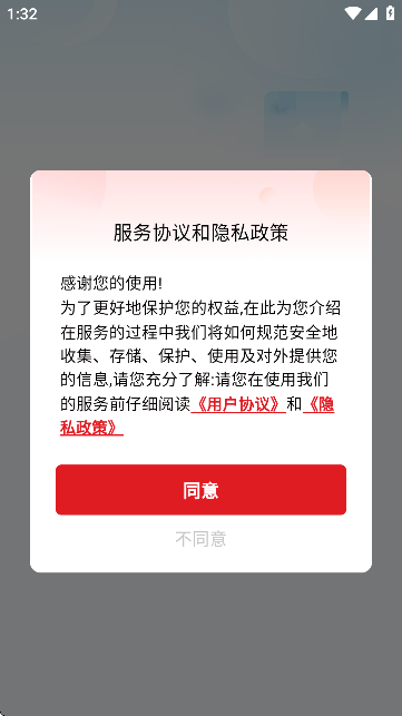 2025053014325656437.png