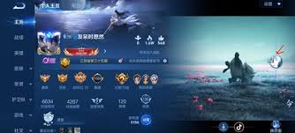 王者荣耀如何关闭首页视频号