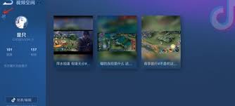 王者荣耀如何关闭首页视频号