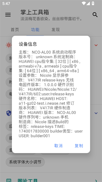 2025061809592293633.png