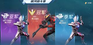 奥特曼光之战士银河格斗赛怎么玩