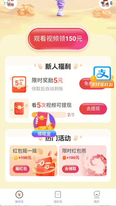 4