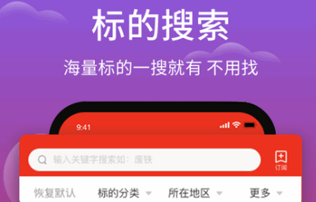聚拍网app官方版