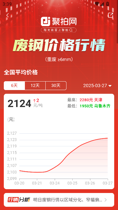 2025052010142551280.png