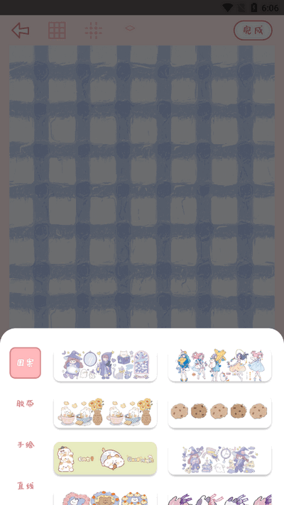 免费手帐软件永久版