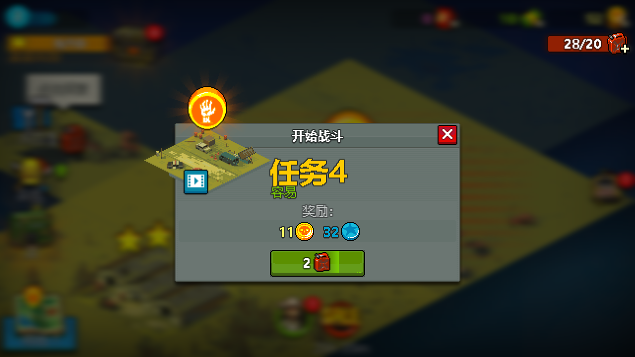 4