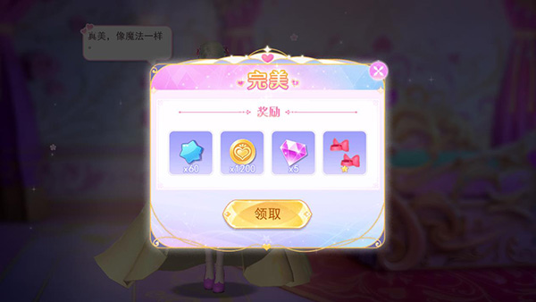 怎么玩配图8