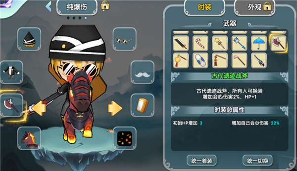服装单属性极限介绍配图3