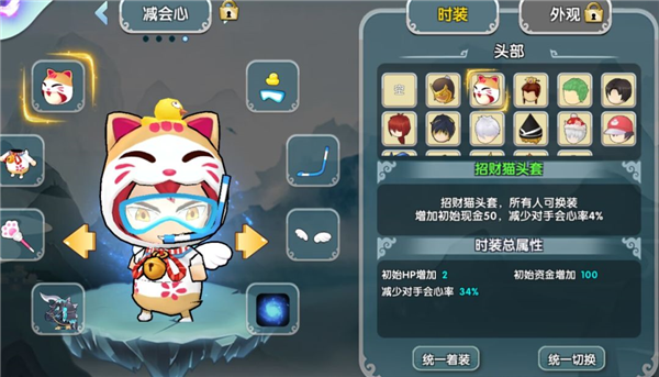 服装单属性极限介绍配图5