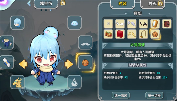 服装单属性极限介绍配图7