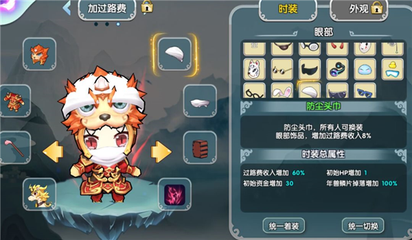 服装单属性极限介绍配图8