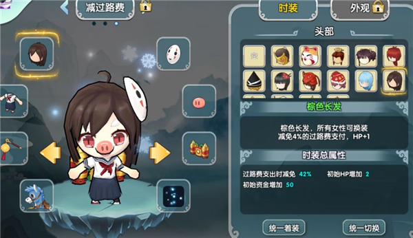 服装单属性极限介绍配图10