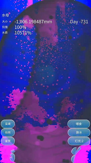 游戏指南配图2