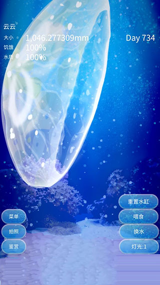 游戏指南配图4