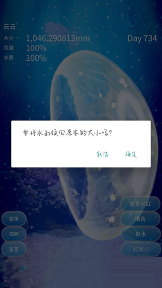 游戏指南配图5