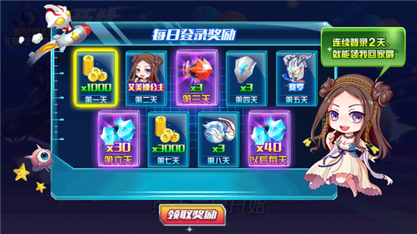 新手攻略配图1
