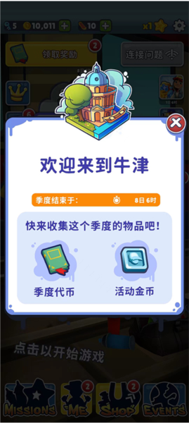 新手教程配图2