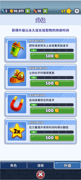 新手教程配图6