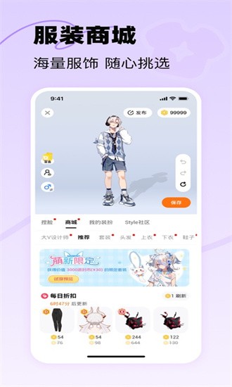 233乐园低配版官方下载