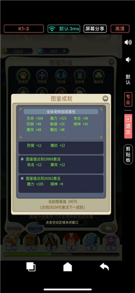 新手攻略配图4