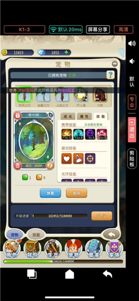 新手攻略配图5