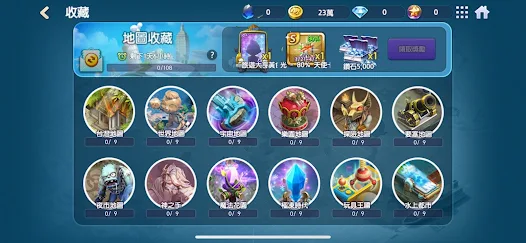 游戏规则配图2