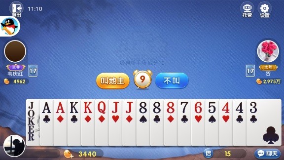 20240112112900686103.jpg