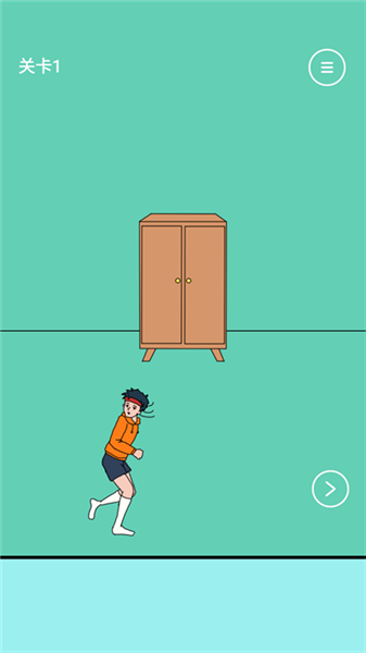 第一关攻略配图1