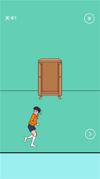 第一关攻略配图2
