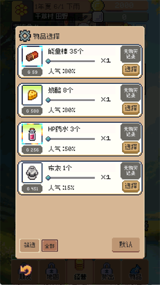 玩法介绍配图4