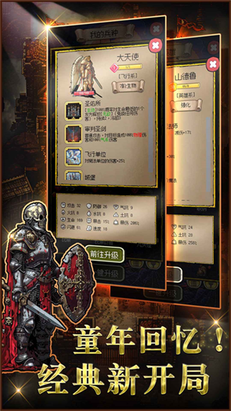 圣龙宝藏与999天生存宣传图