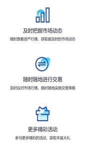 安银交易平台新版-安银交易平台简体中文版v4.1.0下载app